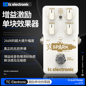 TC Electronic Spark Booster  电吉他增益激励单块效果器
