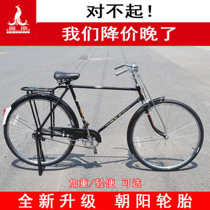 正品上海凤凰42型18型直梁款28寸老式复古平把自行车/男女式单车