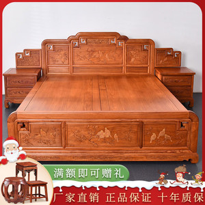 一善一品红木家具缅甸花梨大果紫檀实木床双人床婚床中式卧室家具