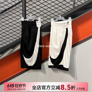 Nike/耐克 男子夏季新款大勾速干透气运动休闲篮球短裤DH6763-100