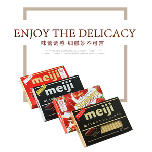 明治钢琴巧克日本Meiji草莓抹茶夹心纯黑浓牛奶网红年货礼物零食