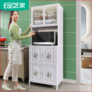 厨房置物柜多层收纳家用品储物柜碗柜子简易厨柜铝合金经济型橱柜