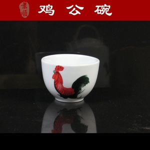 茶杯 200ML以下 传统公鸡茶具 水杯 农庄餐具 陶瓷杯 茶具套装