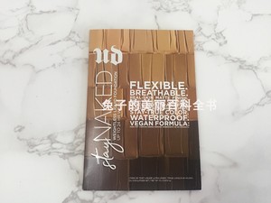 现货 Urban Decay 衰败城市UD粉底液遮瑕液3/4/6/9色试色卡中小样