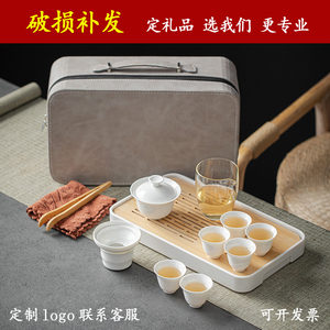 德化白瓷旅行功夫茶具小套装家用简约盖碗陶瓷茶杯户外茶盘便捷包