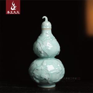 张华清手工瓶 龙泉青瓷陶瓷器居家摆件插花器 哥窑粉青贴花葫芦瓶