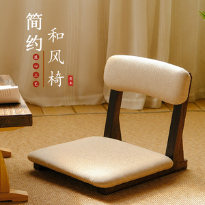 榻榻米椅子实木日式飘窗椅沙发椅床用靠背椅和室椅矮座椅无腿凳子