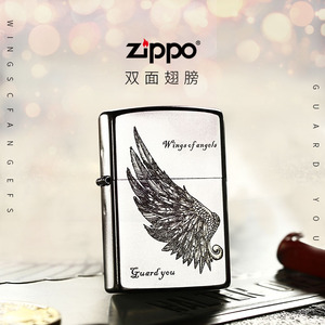 zippo打火机正版原装 磨砂深雕双面翅膀 天使之翼 个性男士礼品