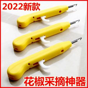 2022花椒采摘神器专用剪刀工具手套机器剪花椒修枝修果农用小剪子