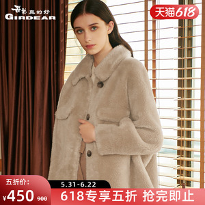 【5折】哥弟真的好新款装羊羔绒外套羊剪绒大衣麂皮毛呢女A400513