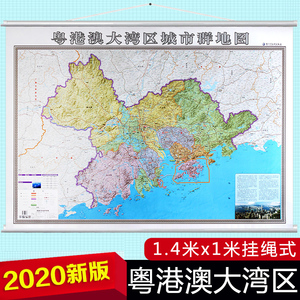 珠江三角州地图 珠江三角州地图品牌 价格 阿里巴巴 珠江三角州地图 珠江三角州地图品牌 价格 阿里巴巴