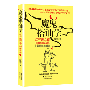 印度神油延时药喷剂壮阳药增长增大延男人性保健品速效男士壮阳药增大变粗持久不射药伟哥壮阳中医药增长增大延时药外用喷剂不麻木