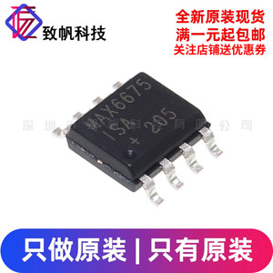 原装正品 贴片 MAX6675ISA+T SOP-8 温度至数字转换器SPI芯片IC