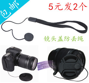 适用于尼康/佳能/索尼/富士微单反相机镜头盖防丢绳通用保护绳子