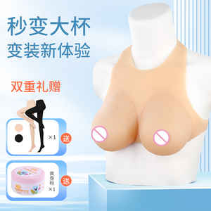 性感变装义乳假胸CD硅胶义乳女主播大义乳男用胸垫cos假胸部仿真
