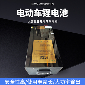 九号机械师F90/M/E/N小牛扩容增程48V60V72V专用电动车锂电池直上