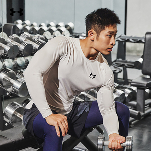 安德玛UA HeatGear男健身训练速干长袖T恤 透气运动紧身衣1361524