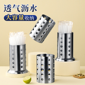 筷筒不锈钢筷子筒沥水筷子笼商用串串香竹签筒烧烤签子筒 吸管桶