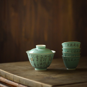【御熹】景德镇弥云斋手工手绘绿松石诗文金边陶瓷盖碗茶具套装