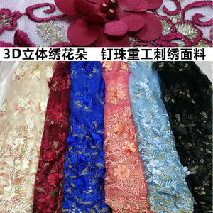厂家直销 网纱3D立体绣花朵 钉珠 刺绣蕾丝面料 连衣裙晚礼服布料