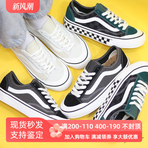 Sunny现货 VANS新款STYLE 36 VR3 SF男女鞋帆布板鞋VN0A4BX9BWQ