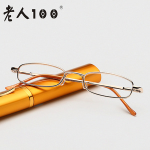 老人100便携式老花镜钢笔式时尚男女款老视镜老光眼镜高清