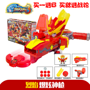 激战奇轮3玩具套装烈焰狮王变形神枪武装豪金炽火战神合体机器人