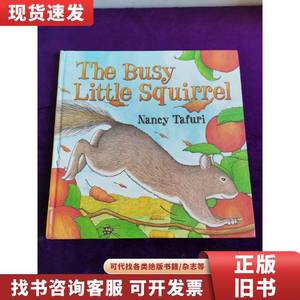 忙碌的小松鼠 The Busy Little Squirrel 不详 不详