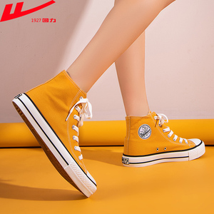 回力帆布鞋女高帮2021新款韩版高邦黑色正品学生女鞋高筒白色黄色