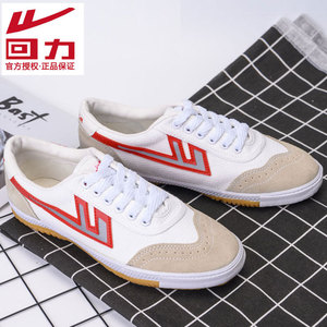 上海经典回力鞋正品乒乓球全能运动鞋帆布鞋情侣款WL-27改版WL-56
