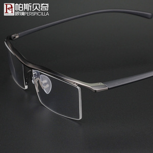 近视眼镜男纯钛半框眉线框眼镜架成品商务眼镜框配眼镜散光变色镜