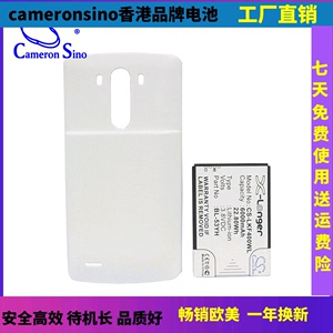 CameronSino适用LG G3 D855 LS990 D851 VS985手机电池BL-53YH