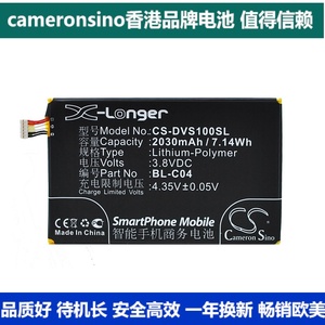 CameronSino适用朵唯 S2X手机电池PL-C01 PL-C04电板
