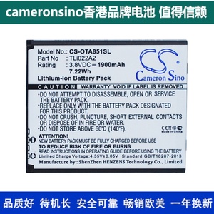 CameronSino适用Alcatel One Touch Sonic手机电池OT-A851L电板