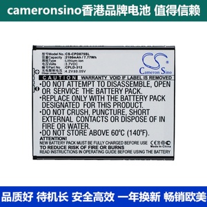 CameronSino适用Coolpad 8675 8675 HD4G手机电池CPLD-312 5910
