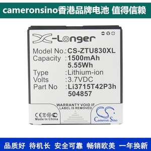CameronSino适用中兴U880S手机电池V768C V6700 G882 V882 Z993
