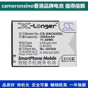 CameronSino适用金立GN181 C620手机电池BL-G030A C620s电板