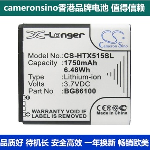 CameronSino适用HTC C470 EVO 3D手机电池BG86100 G17 X515