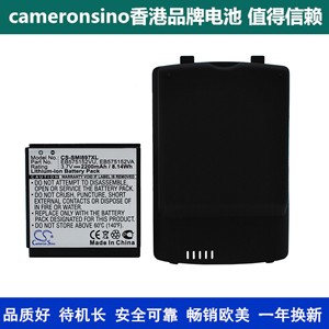 CameronSino适用三星Captivate I897 SGH-i897手机电池EB575152VU