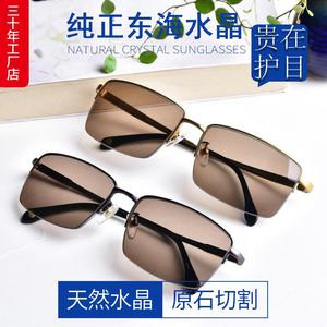 天然水晶眼镜 钛金半框拉丝架茶色石头镜水晶眼镜清凉避光太阳镜