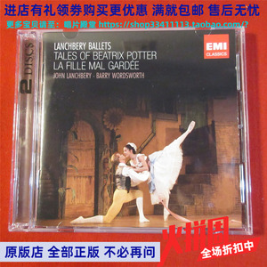 右2138 兰奇贝里 芭蕾作品 Lanchbery Ballets 2CD 欧版