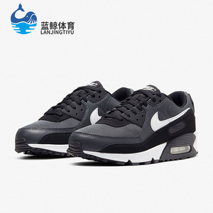 Nike/耐克正品Air Max90 Python黑色蛇纹男女同款休闲跑鞋 CD0916