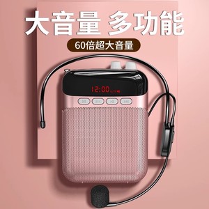 山禾S12小蜜蜂扩音器教师专用无线耳麦克风上讲课导游喇叭扬声器