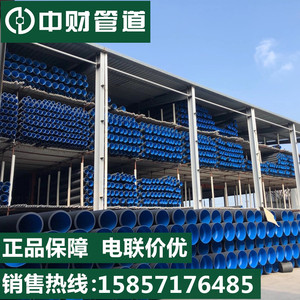 上海中财管道HDPE双壁波纹管钢带缠绕管PE给水管公元联塑钢丝网骨