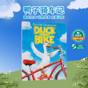 【送音频】英文原版进口Duck on a Bike 鸭子骑车记Scholastic学乐出版低幼儿童英语启蒙认知绘本宝宝亲子互动共读图画故事书