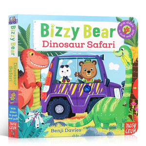 150元8件 忙碌的小熊很忙系列Bizzy Bear恐龙乐园Dinosaur Safari绘本机关推拉操作纸板书0-6岁英语启蒙busy好忙动物管理救护员