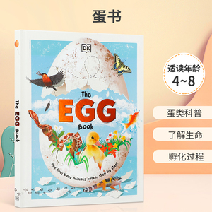 英文原版 The Egg Book 蛋书  "逐步了解小动物如何孵化！ " DK出版 4-8岁宝宝儿童科普百科启蒙益智绘本 了解生命孵化过程