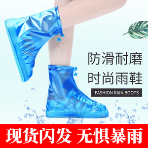 防水鞋套雨天加厚防滑耐磨成人男士女士上班族学生便携式拉链雨靴
