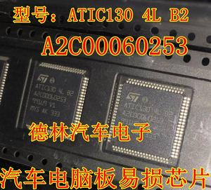 ATIC130 4L B2 A2C00060253 汽车电脑板常用易损件 全新直拍
