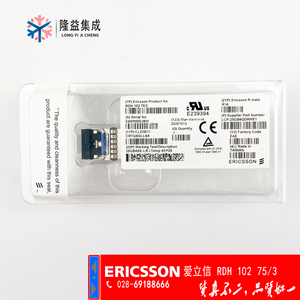 爱立信 Ericsson 光模块 RDH 102 75/3 (25GBASE-LR 10km SFP28)